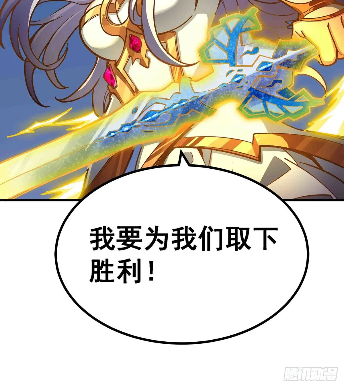 第302话 神无天 第37页