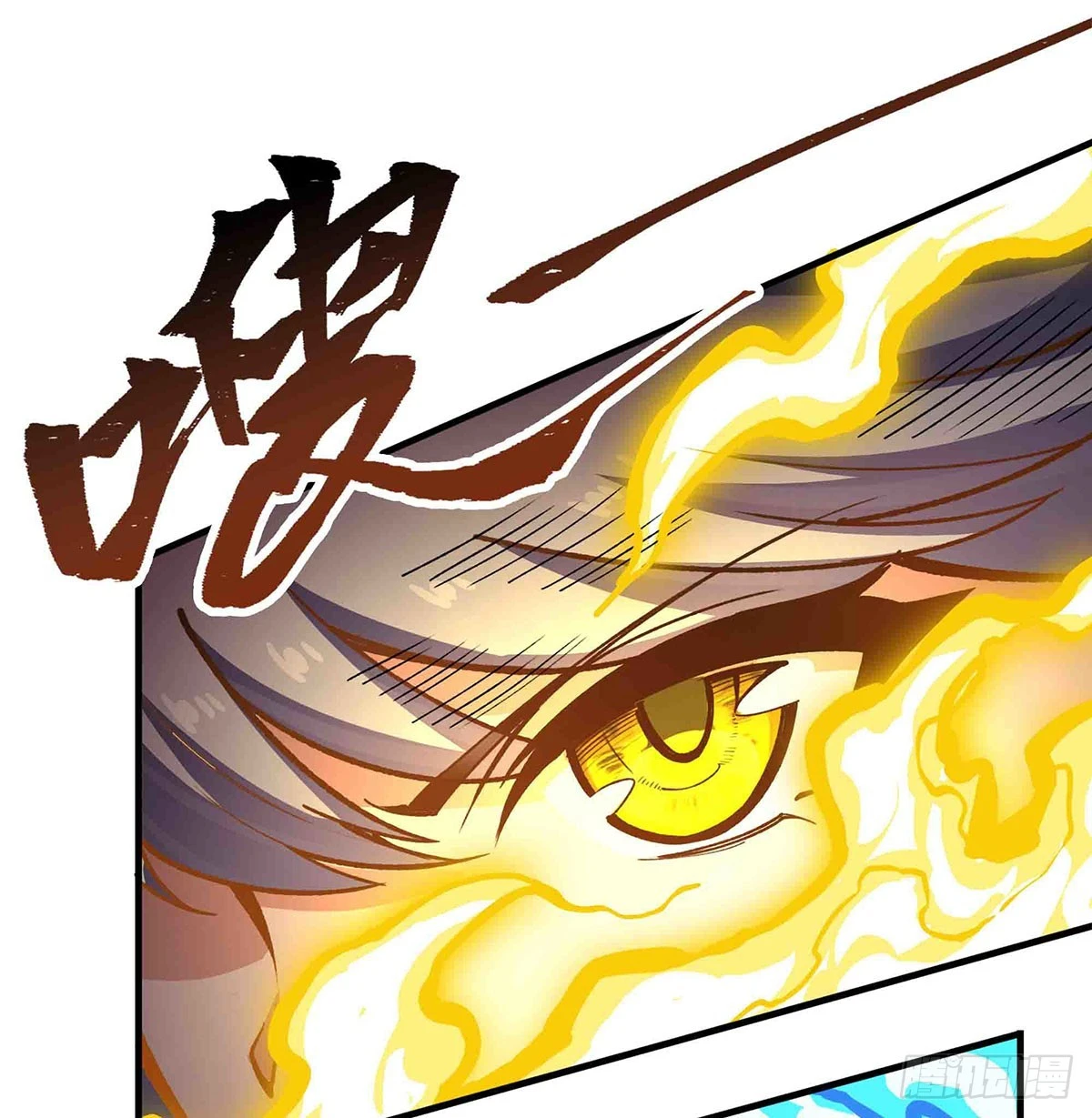 第302话 神无天 第38页