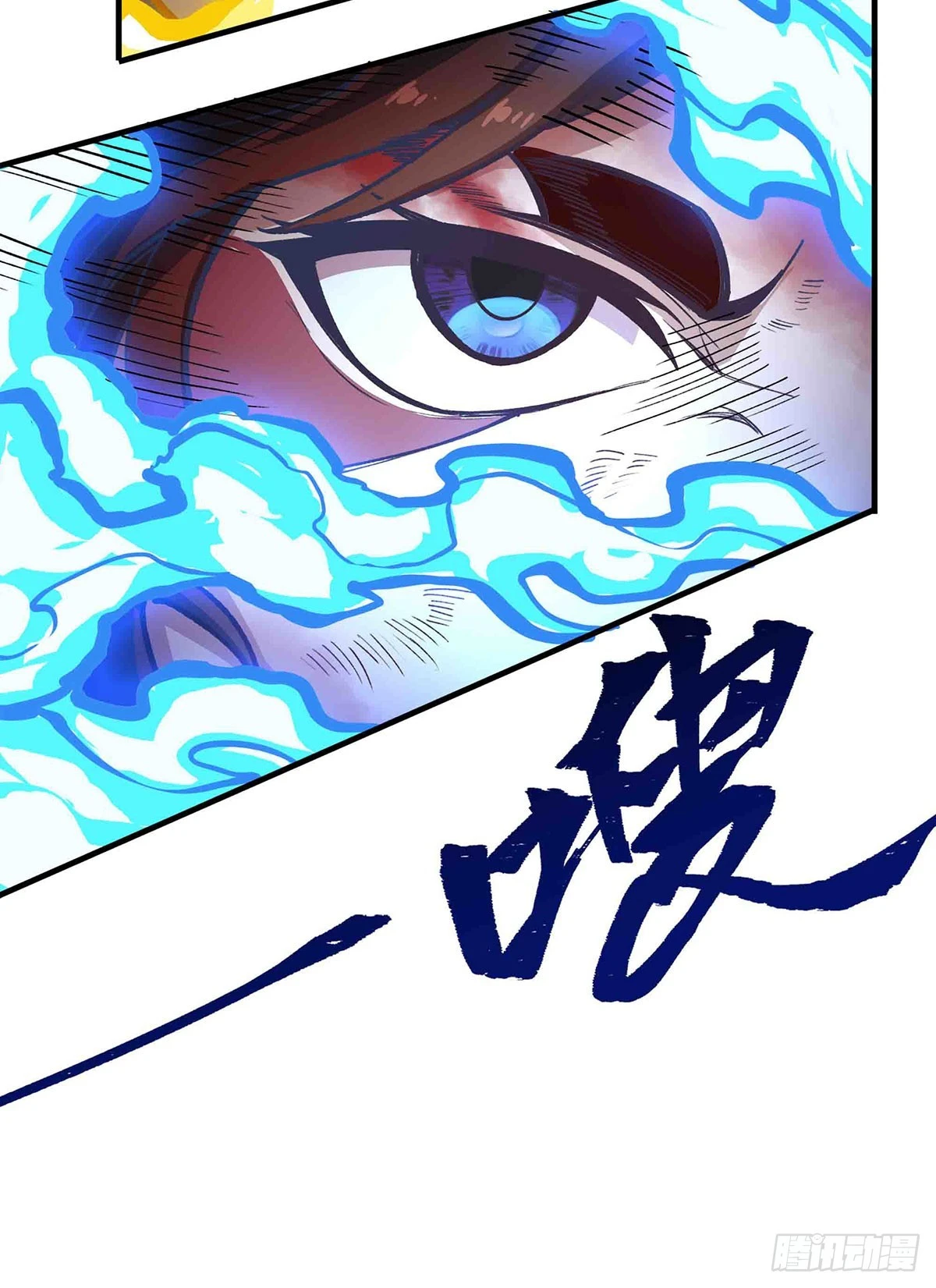 第302话 神无天 第39页
