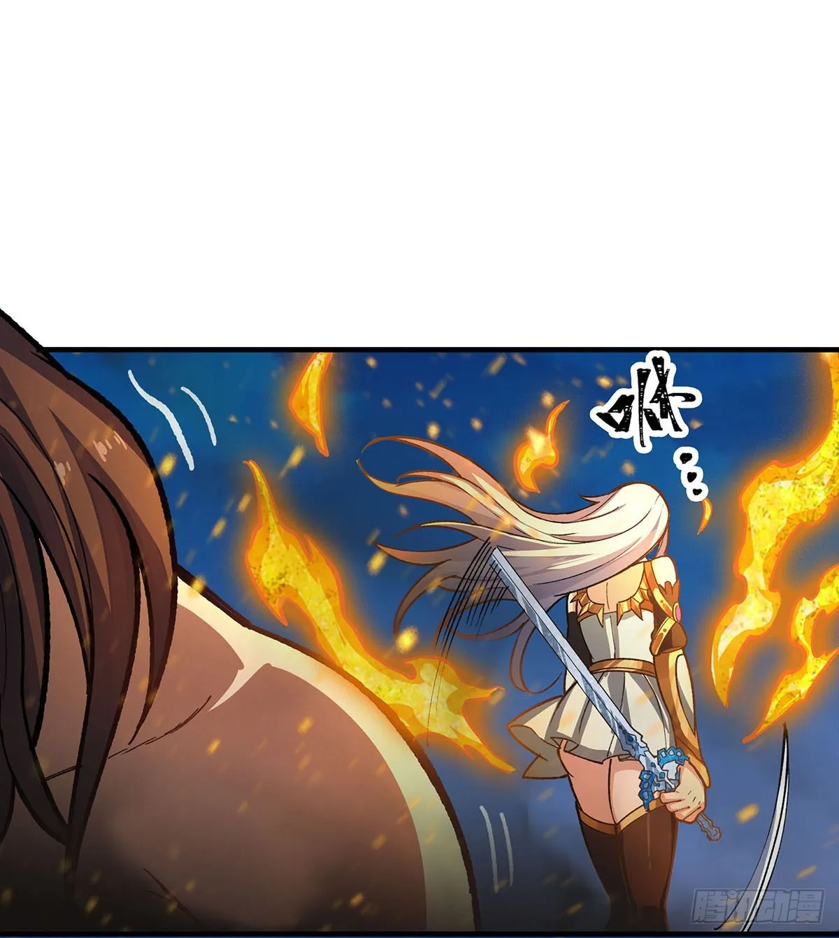 第302话 神无天 第44页