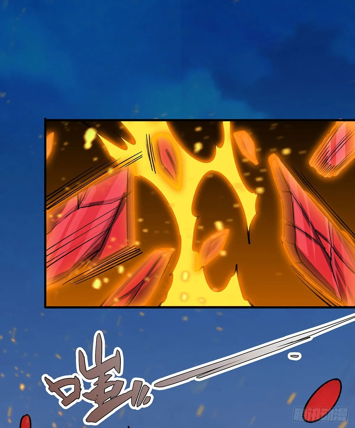 第302话 神无天 第45页