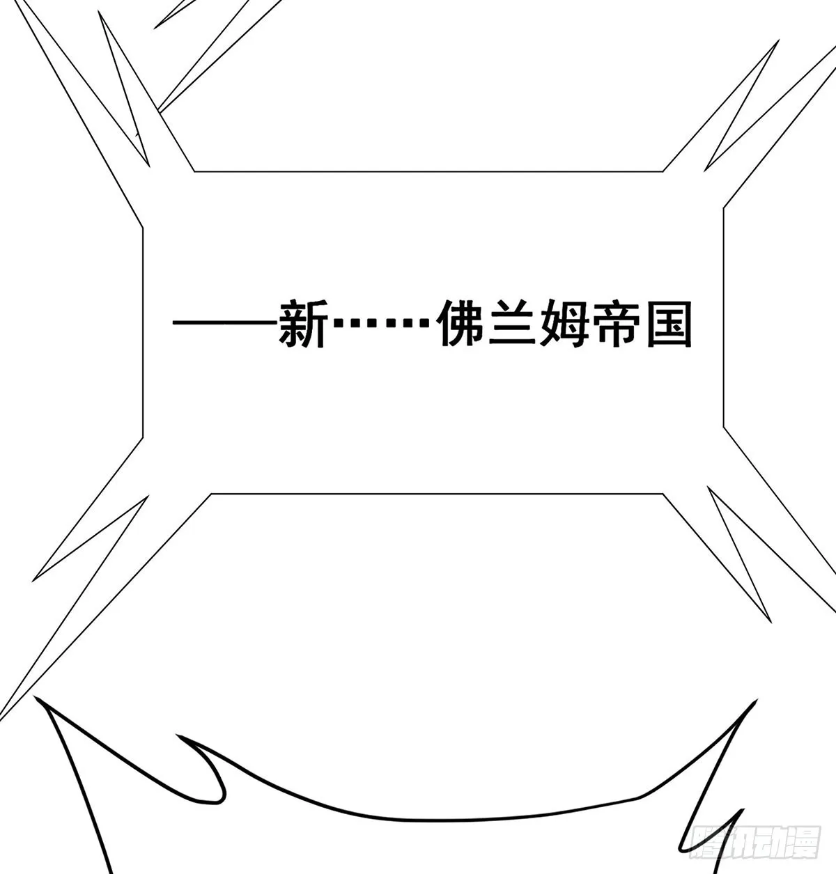 第302话 神无天 第53页