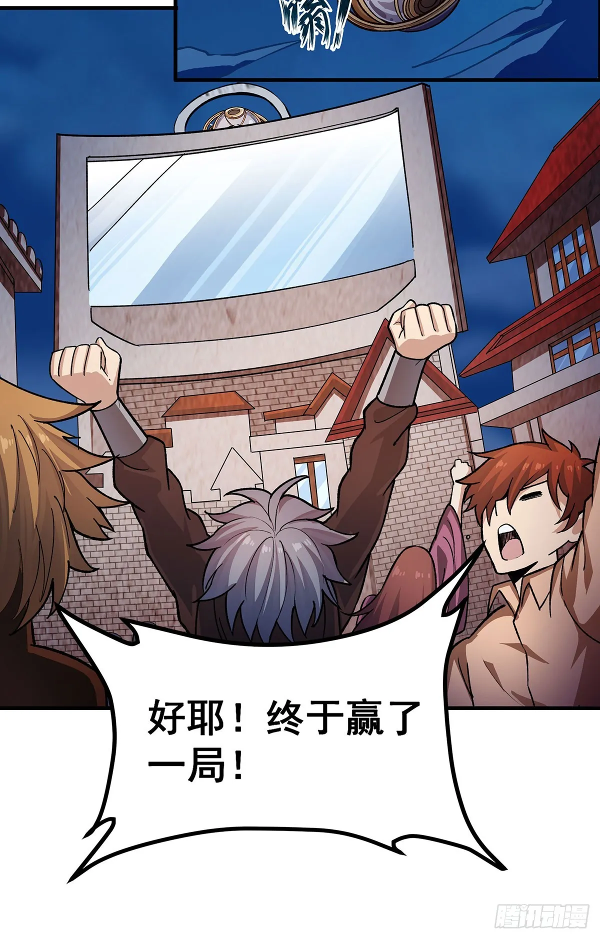 第302话 神无天 第55页