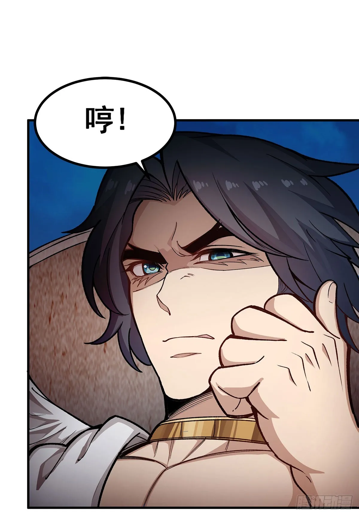 第302话 神无天 第59页