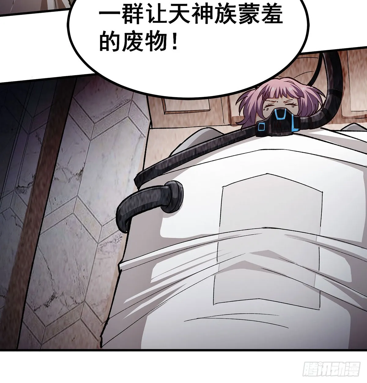 第302话 神无天 第61页