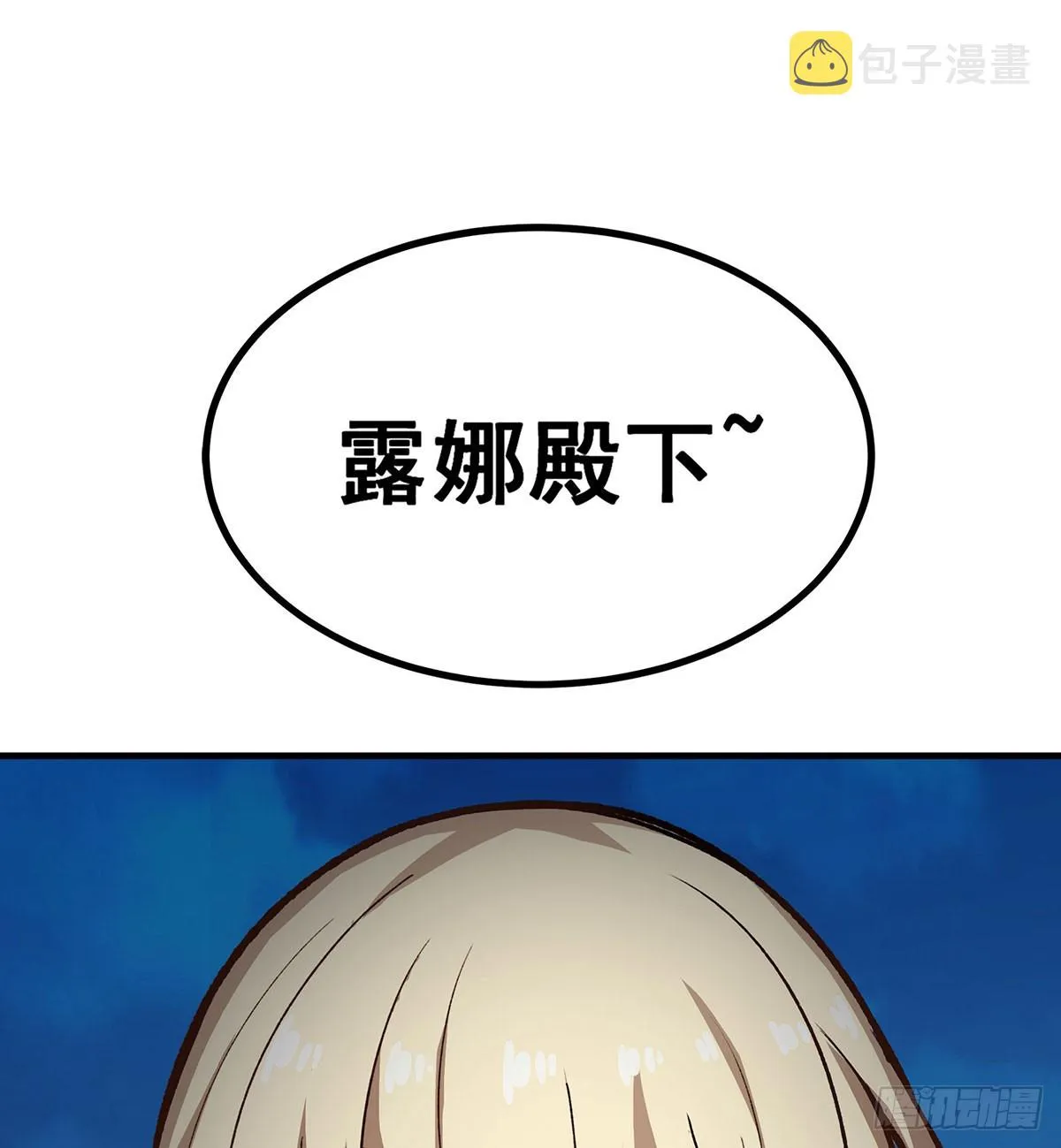 第302话 神无天 第68页
