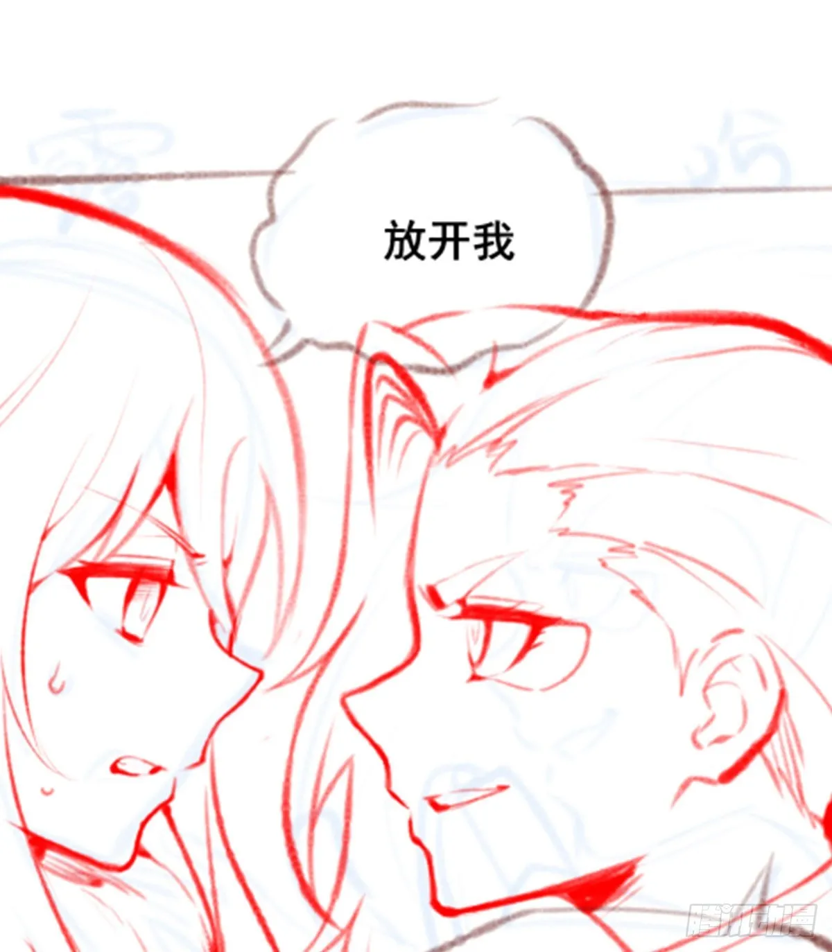 第302话 神无天 第72页