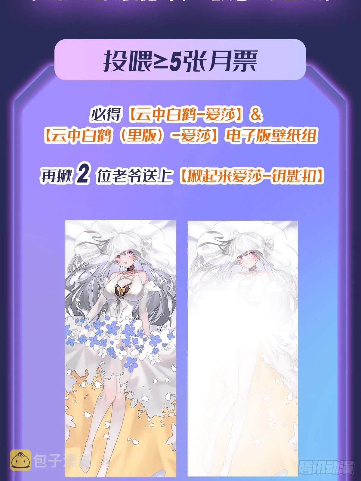 第302话 神无天 第75页
