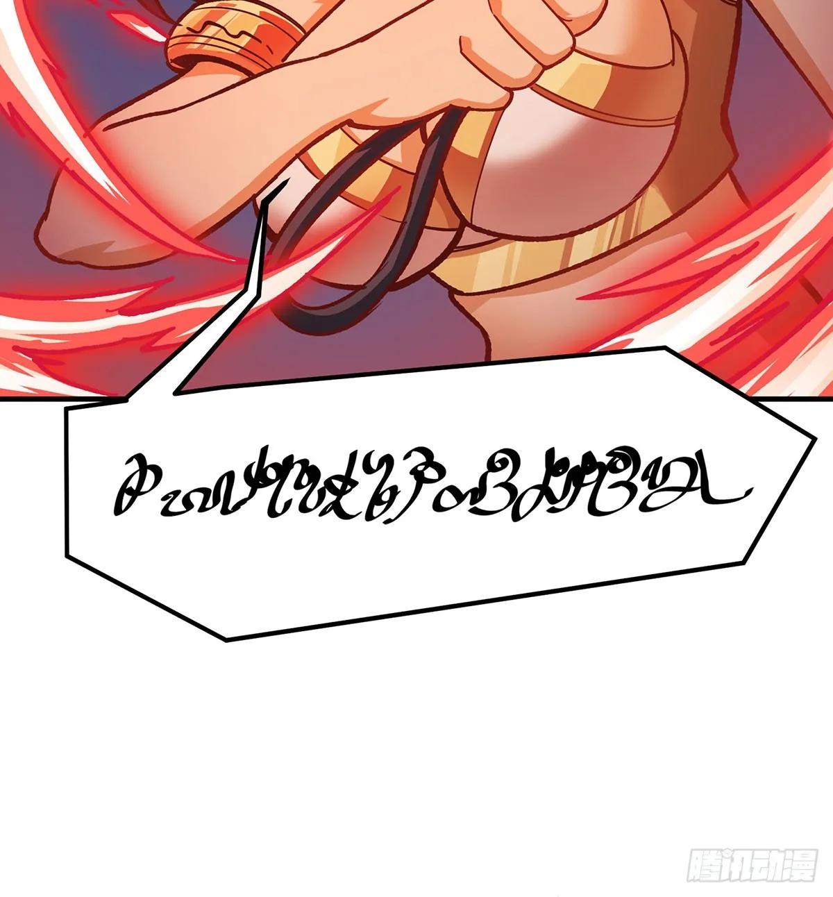 第303话 最棒的玩具 第11页