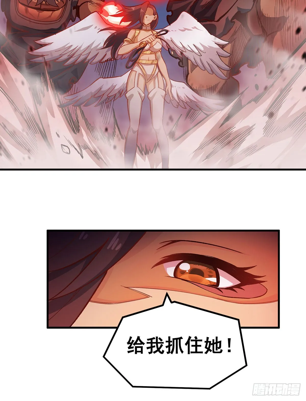 第303话 最棒的玩具 第13页