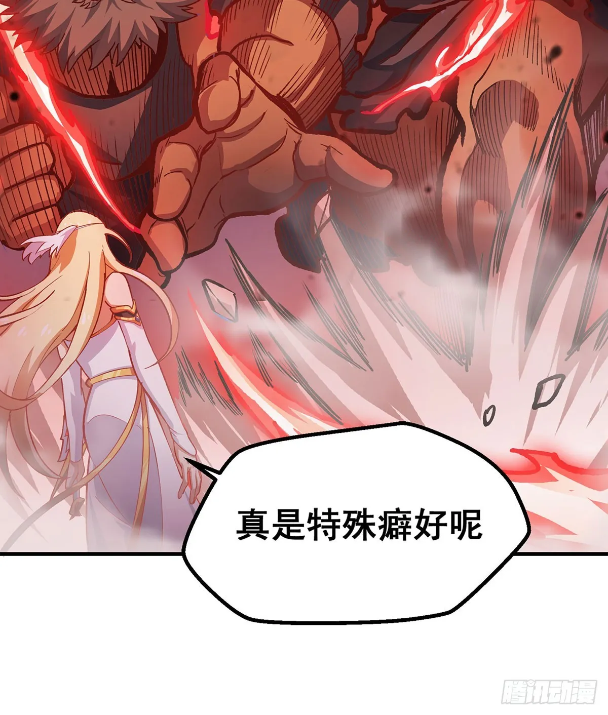 第303话 最棒的玩具 第15页