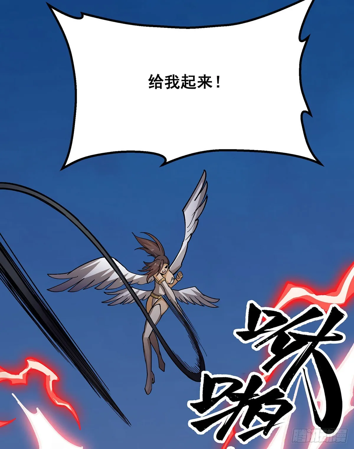 第303话 最棒的玩具 第25页