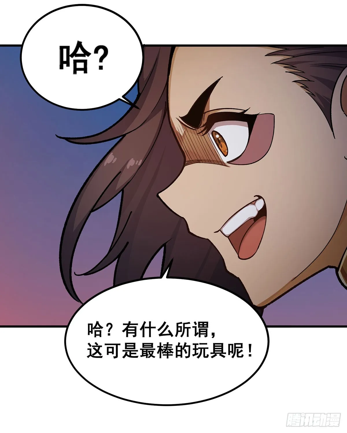 第303话 最棒的玩具 第31页
