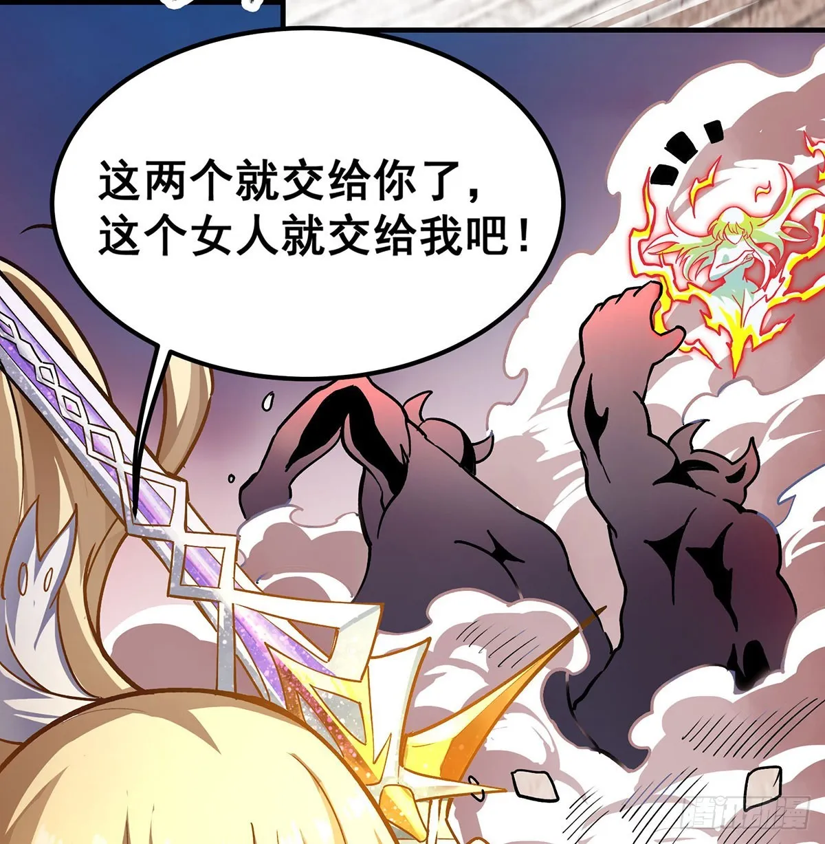 第303话 最棒的玩具 第38页
