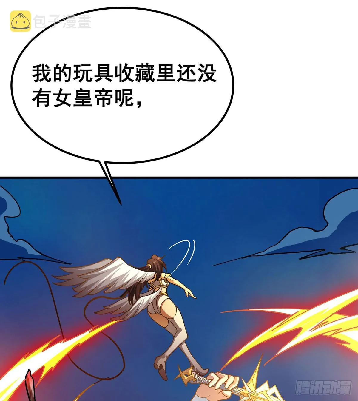 第303话 最棒的玩具 第40页