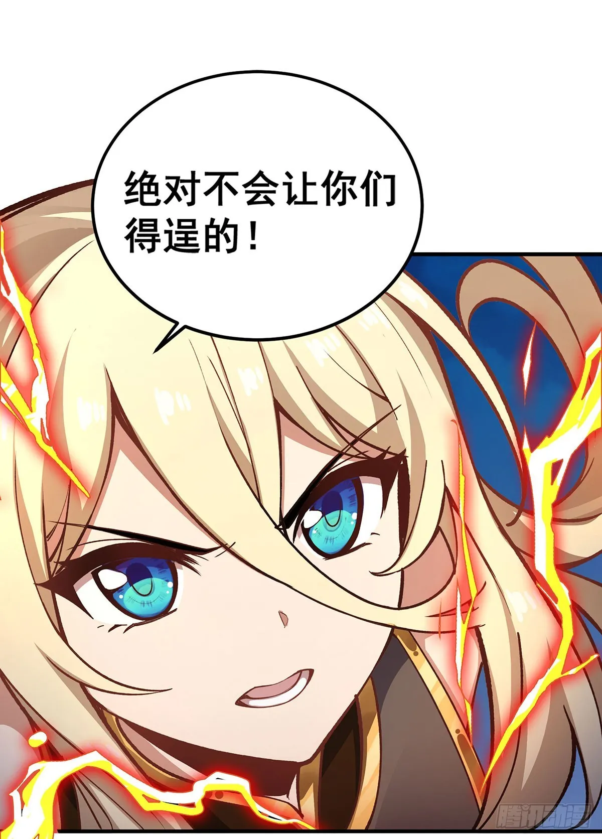 第303话 最棒的玩具 第45页