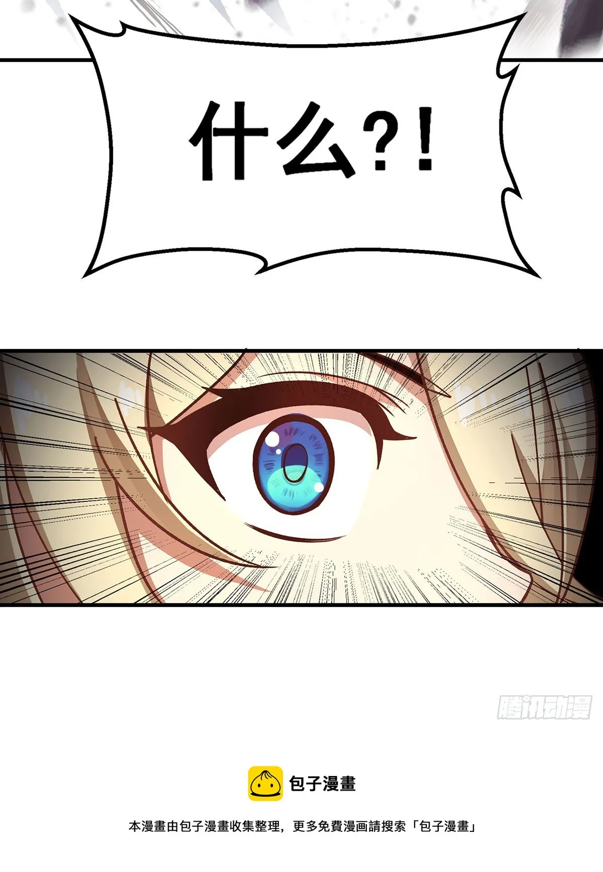 第303话 最棒的玩具 第50页
