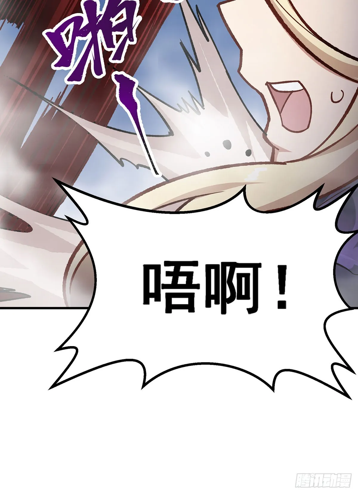 第303话 最棒的玩具 第61页
