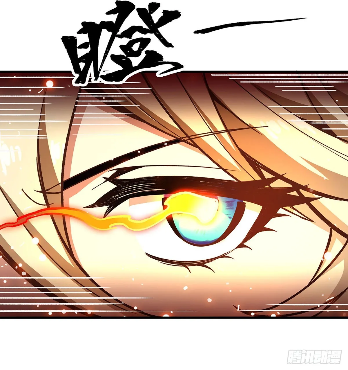 第303话 最棒的玩具 第64页