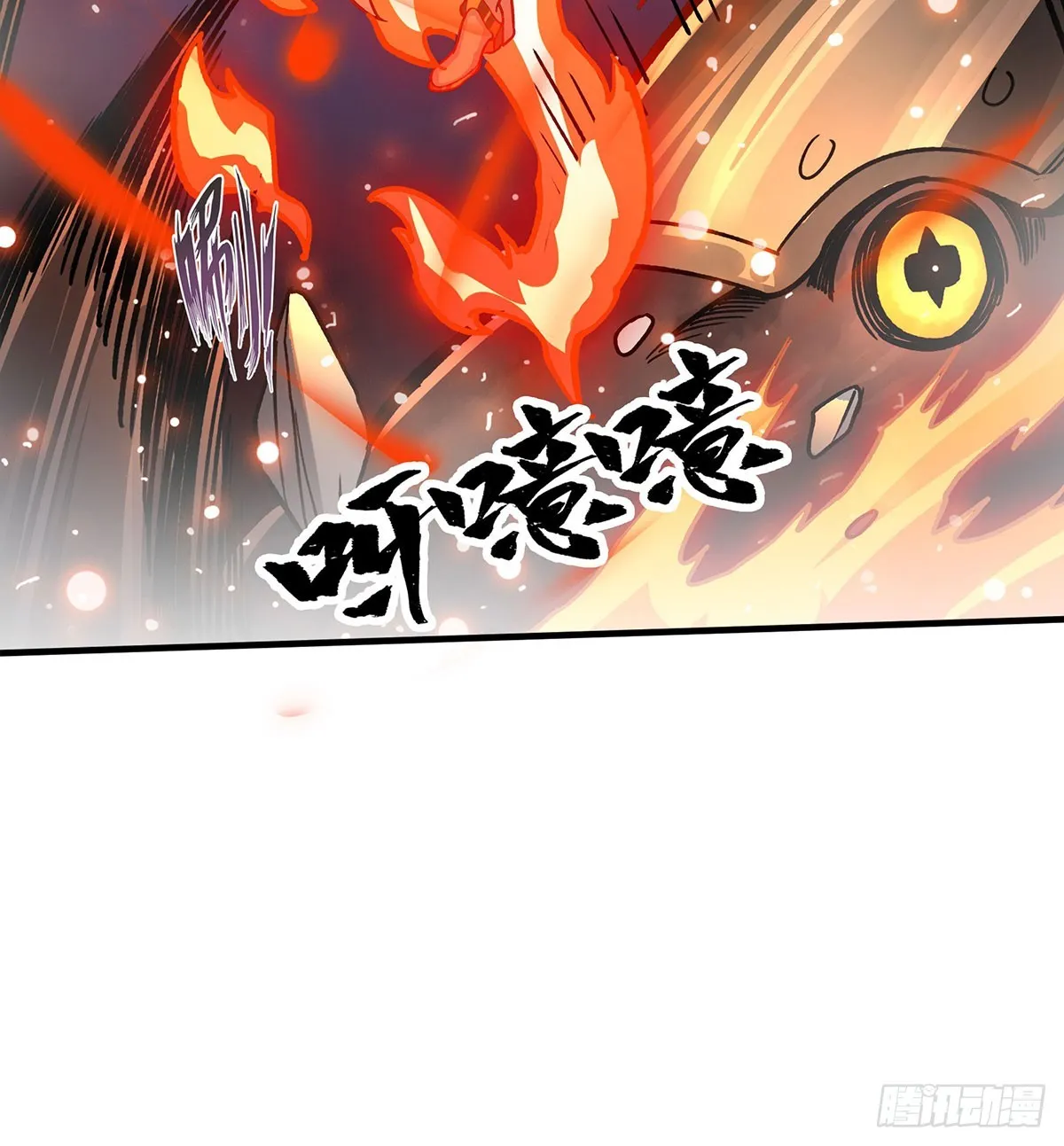 第303话 最棒的玩具 第67页