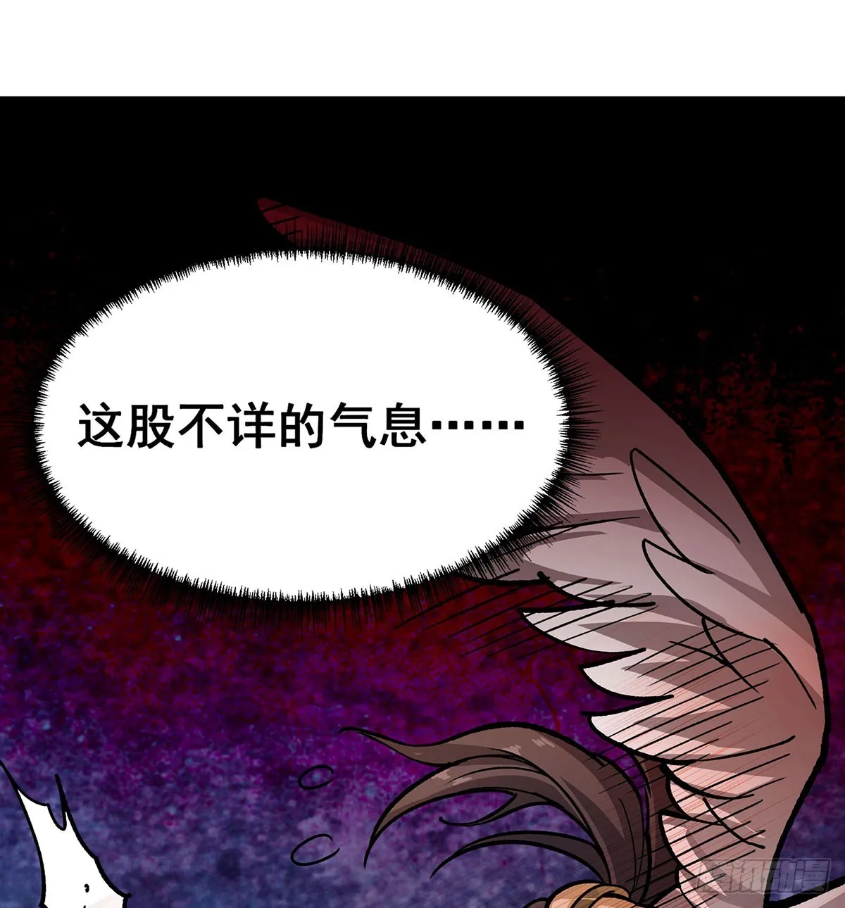 第303话 最棒的玩具 第71页