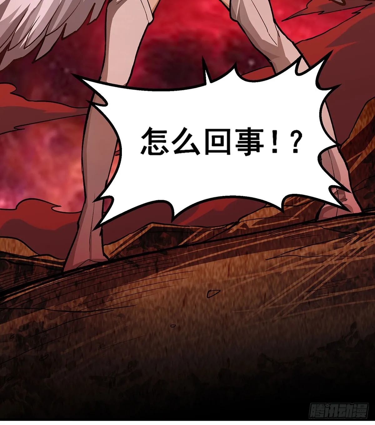 第303话 最棒的玩具 第75页