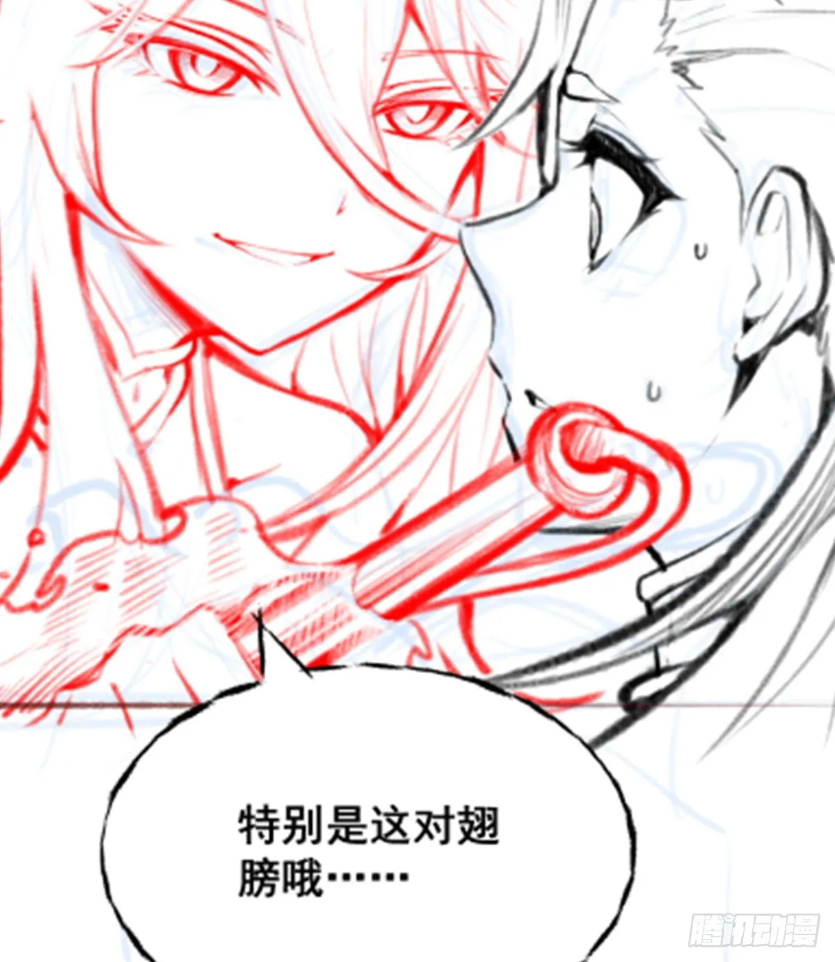 第303话 最棒的玩具 第82页