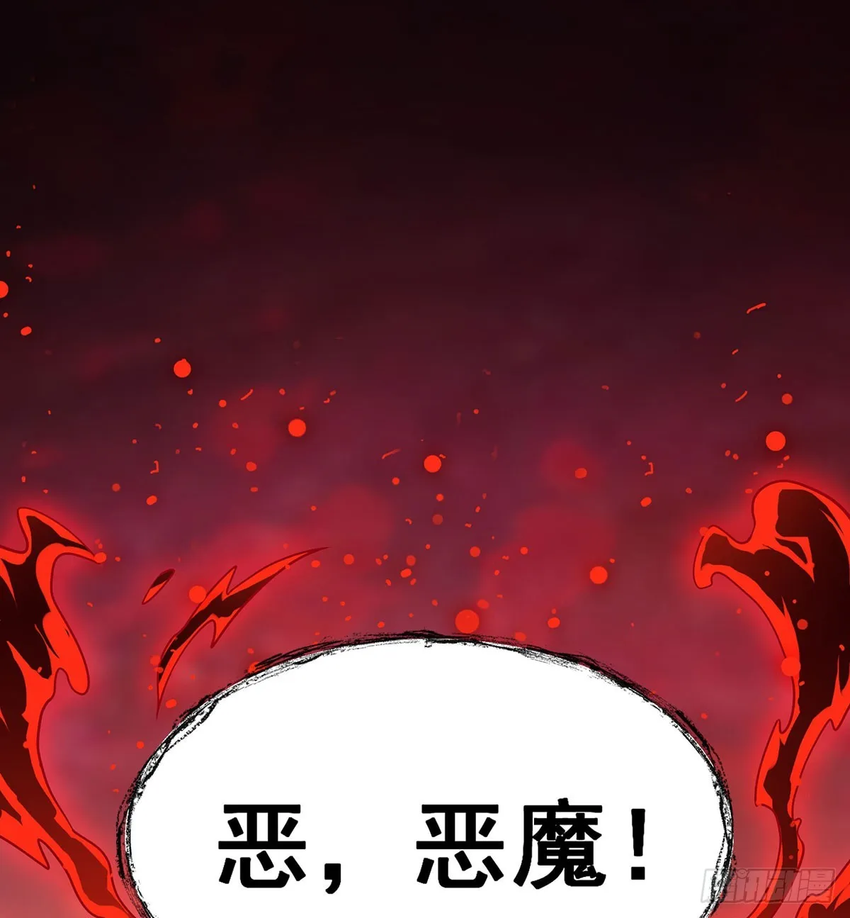 第304话 天神VS恶魔 第2页