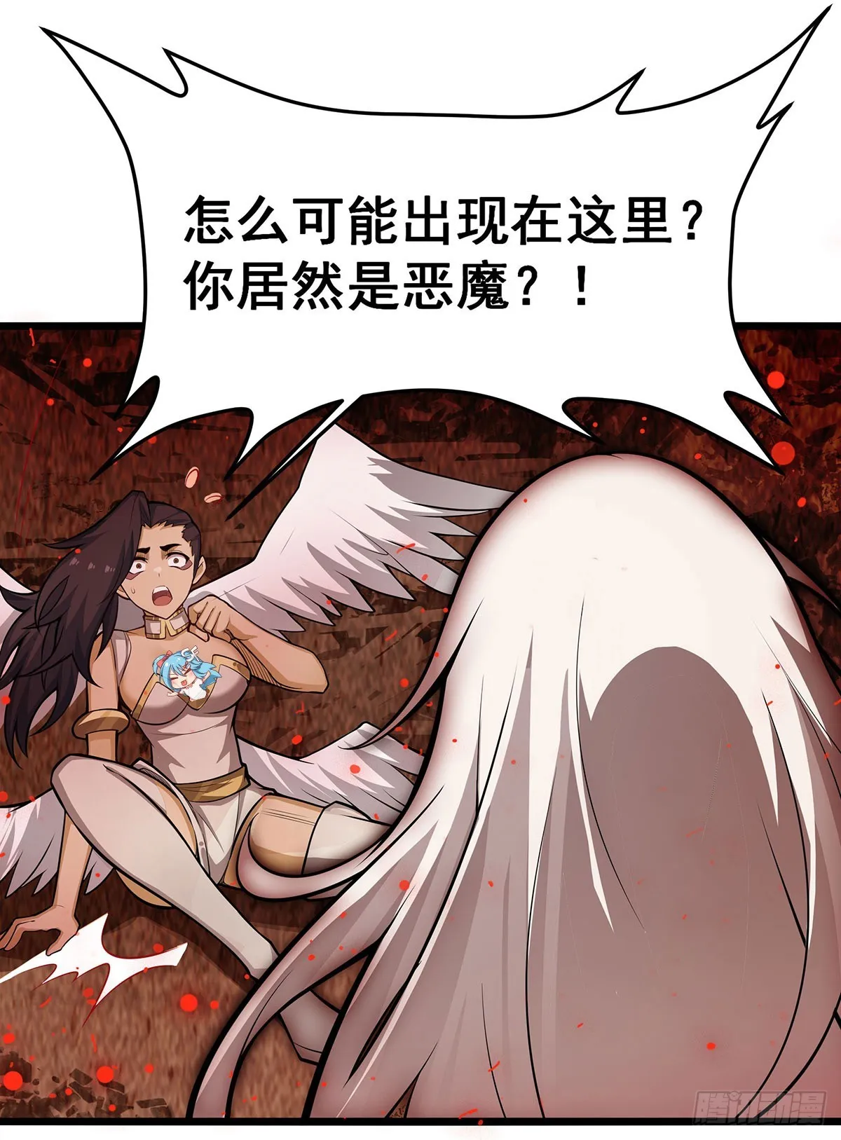 第304话 天神VS恶魔 第6页