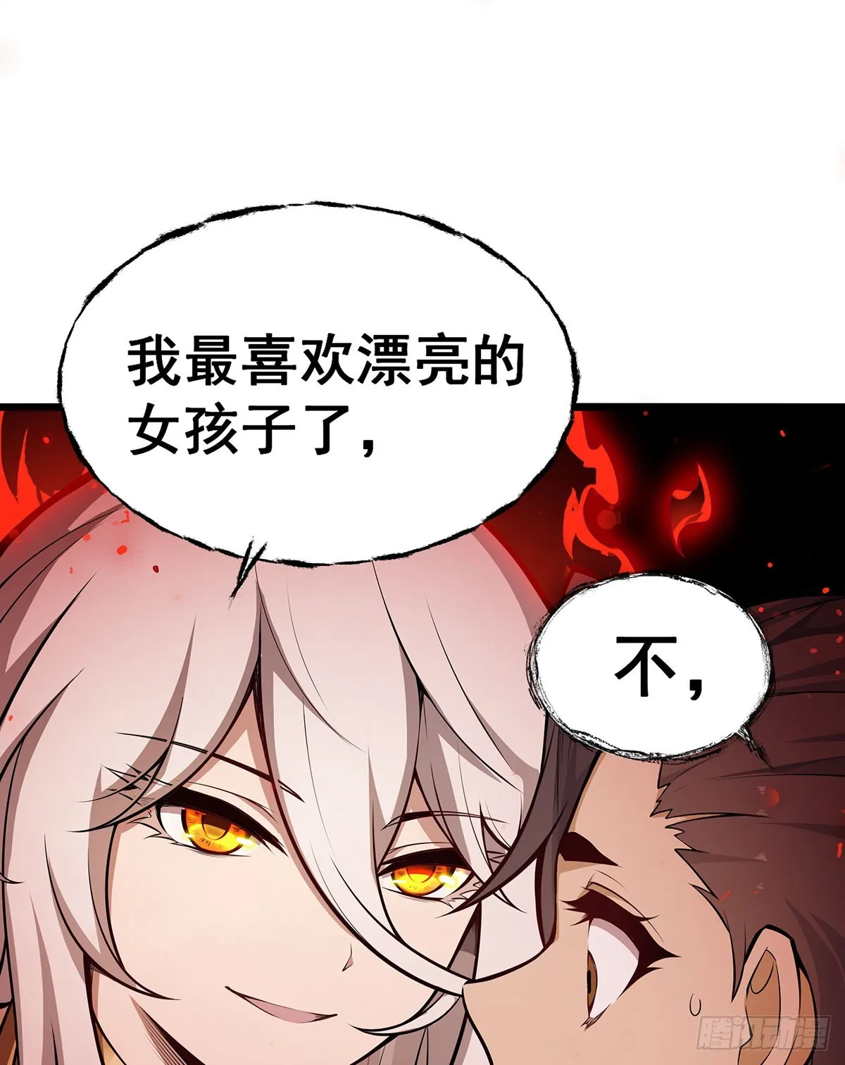 第304话 天神VS恶魔 第7页