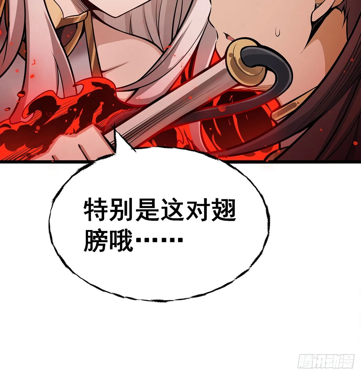 第304话 天神VS恶魔 第8页