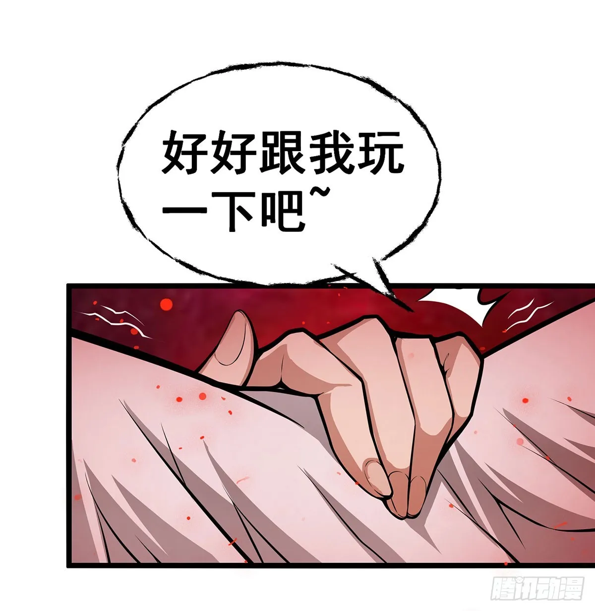 第304话 天神VS恶魔 第10页