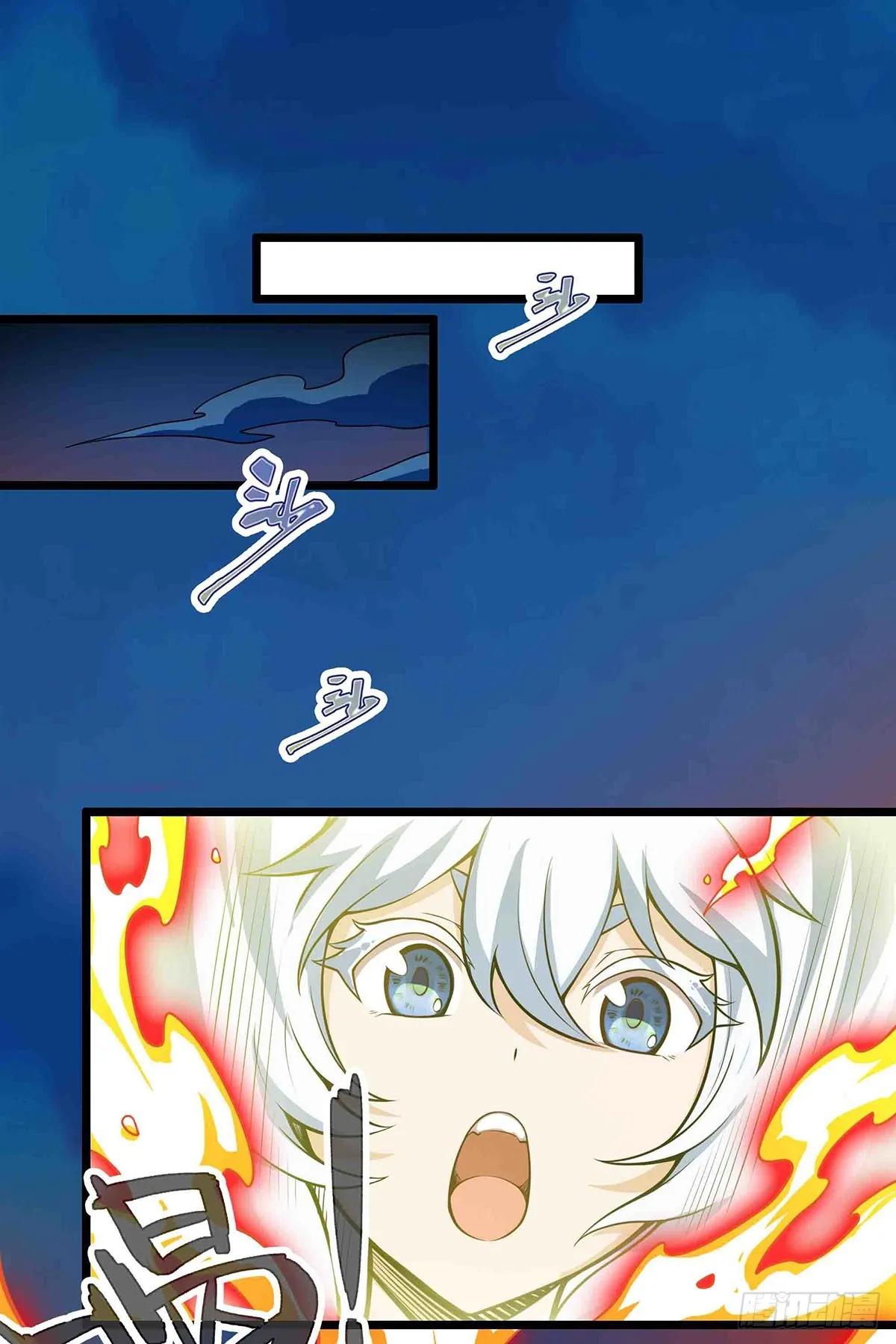 第304话 天神VS恶魔 第13页