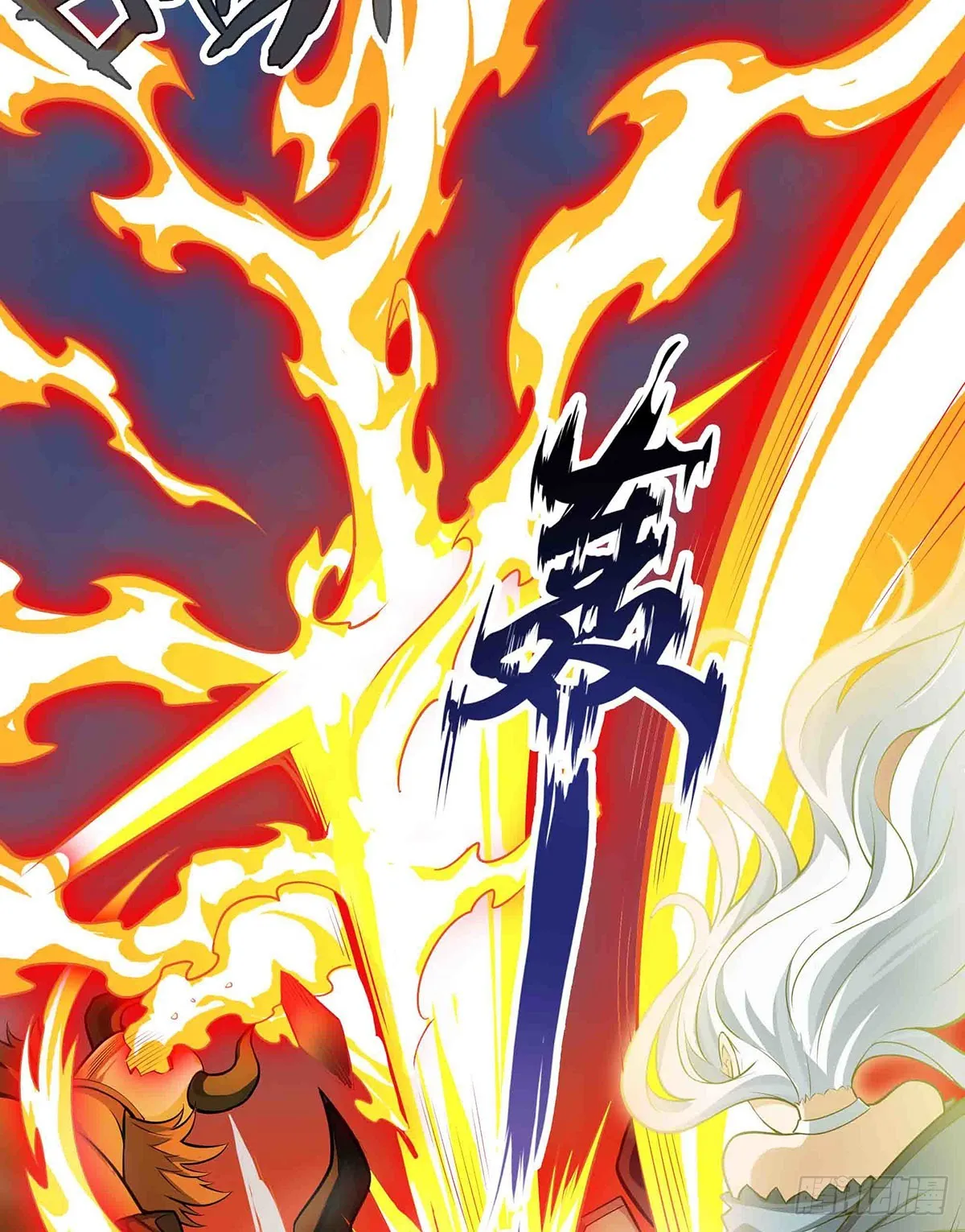 第304话 天神VS恶魔 第14页