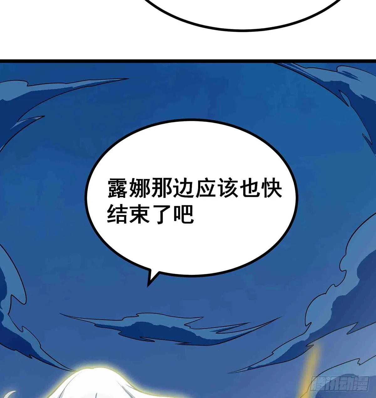 第304话 天神VS恶魔 第17页