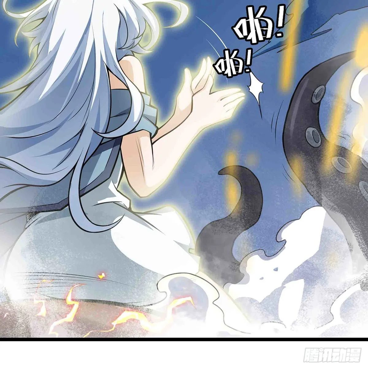 第304话 天神VS恶魔 第18页