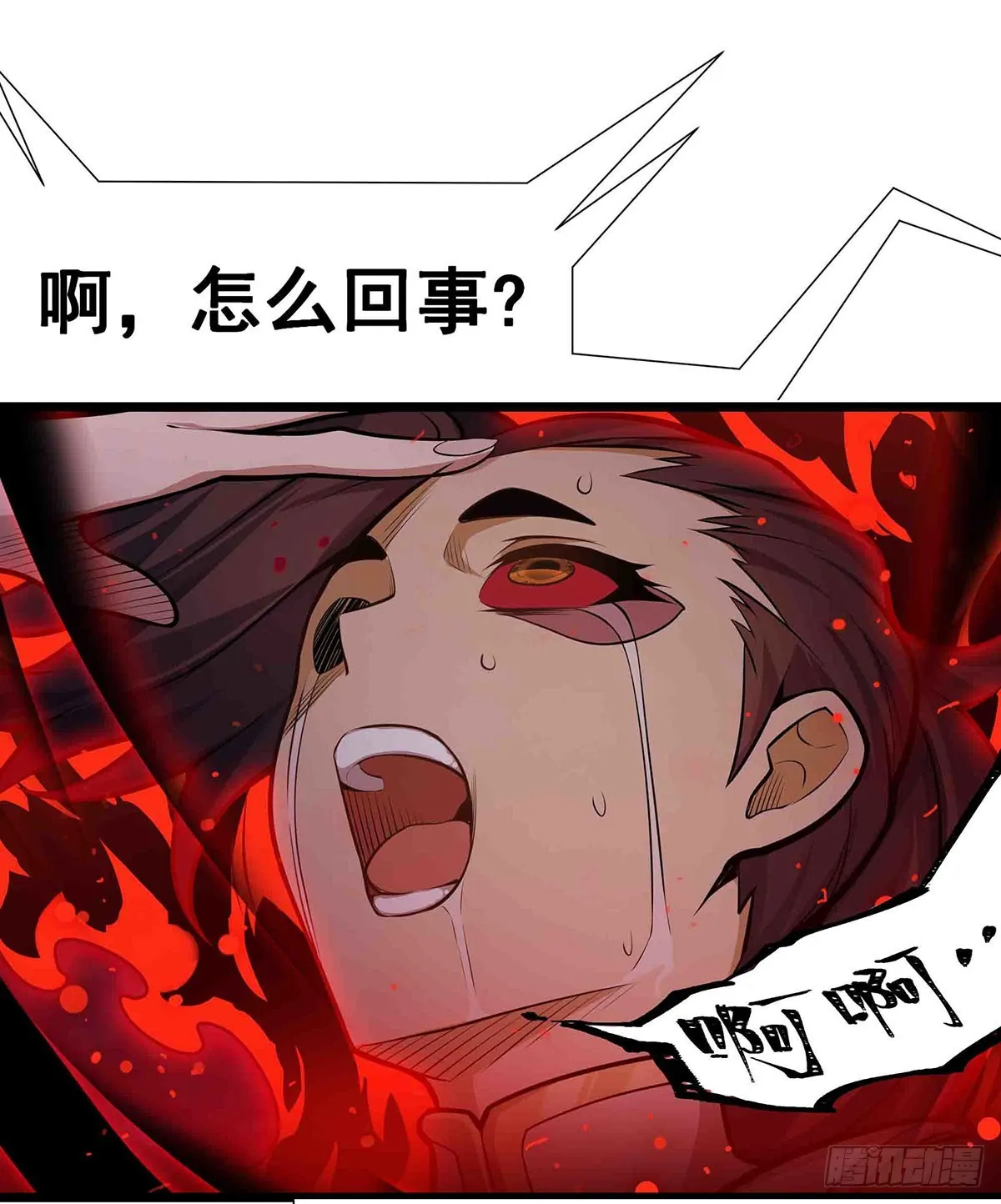 第304话 天神VS恶魔 第21页