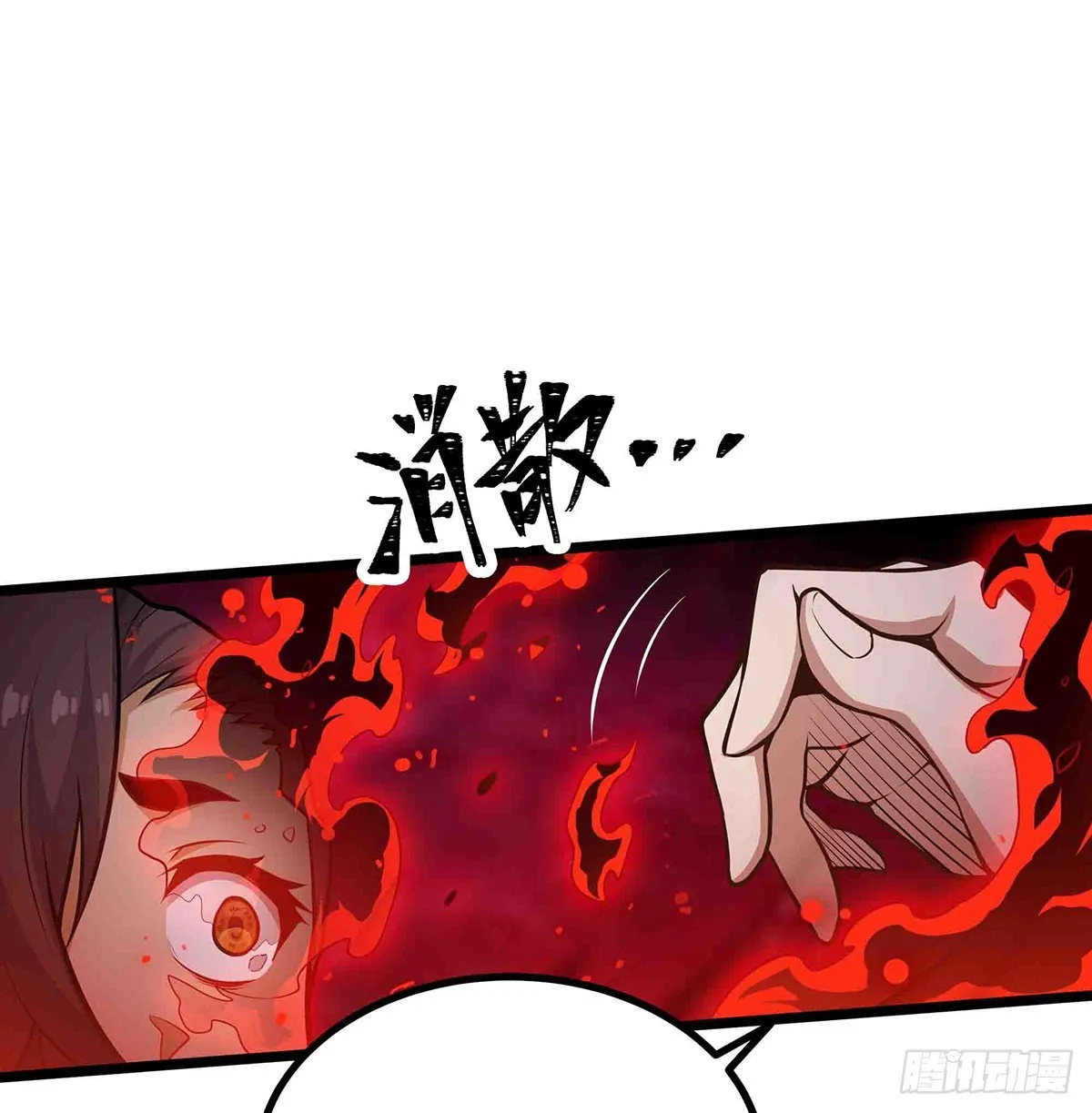 第304话 天神VS恶魔 第26页