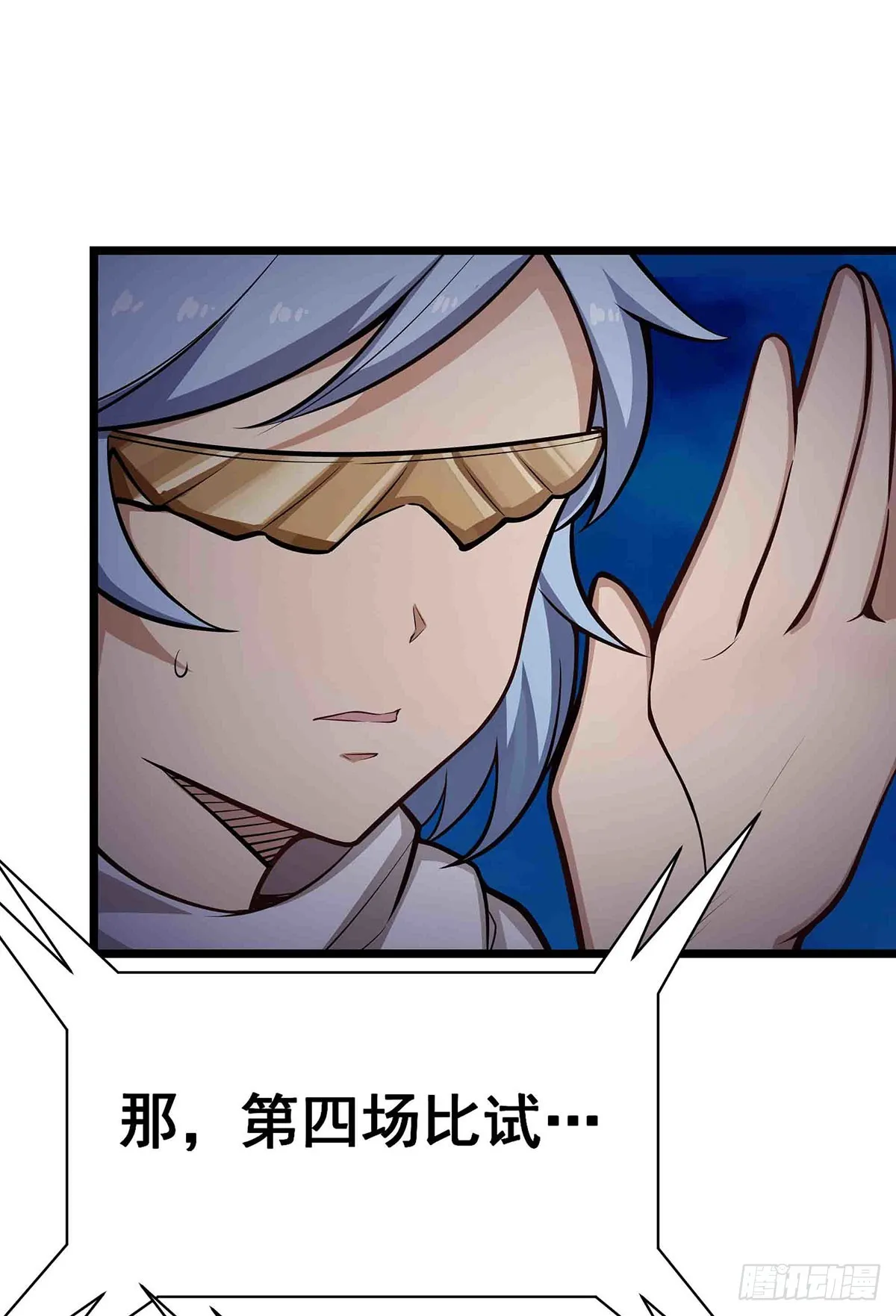 第304话 天神VS恶魔 第29页