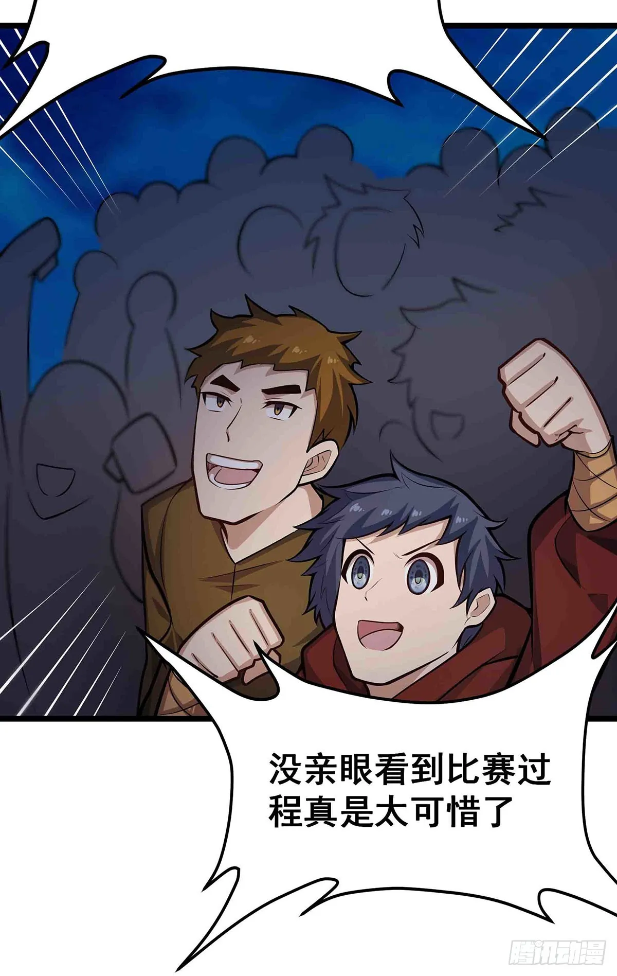 第304话 天神VS恶魔 第31页