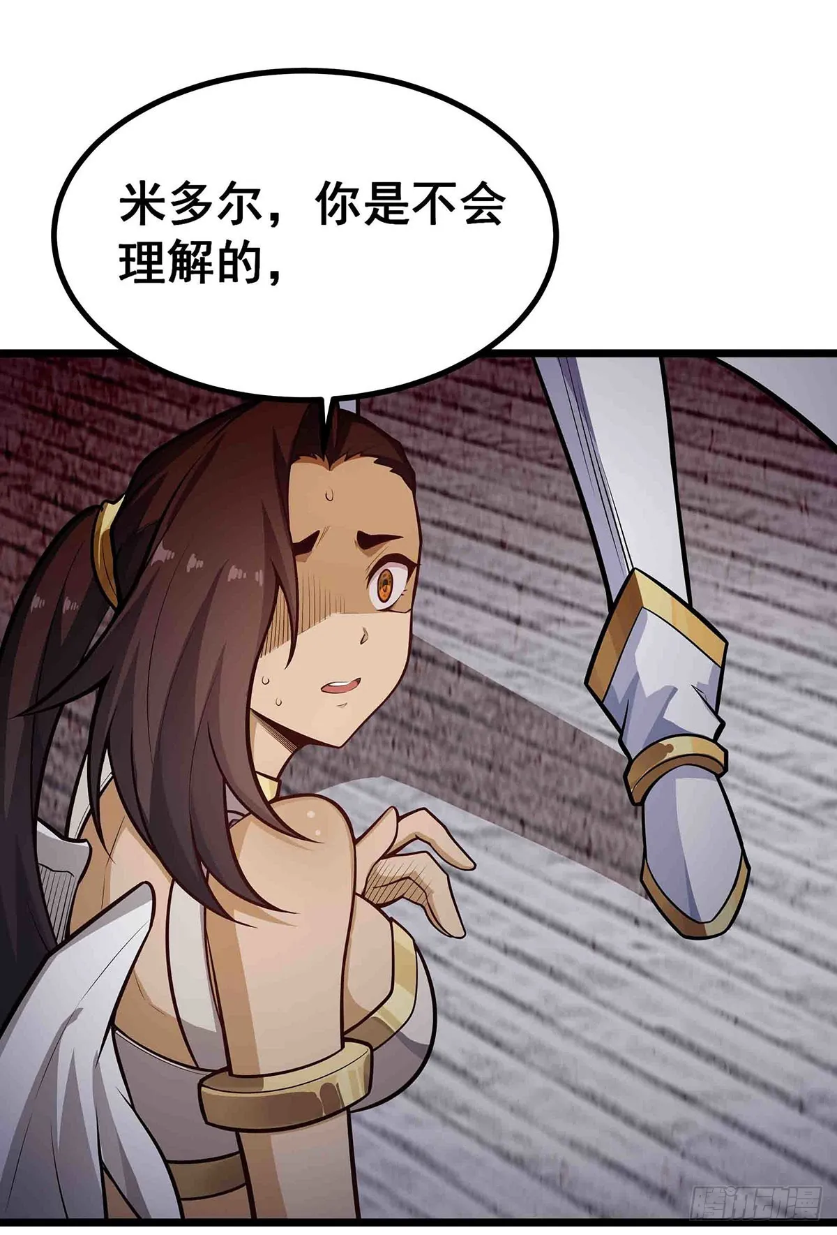 第304话 天神VS恶魔 第35页