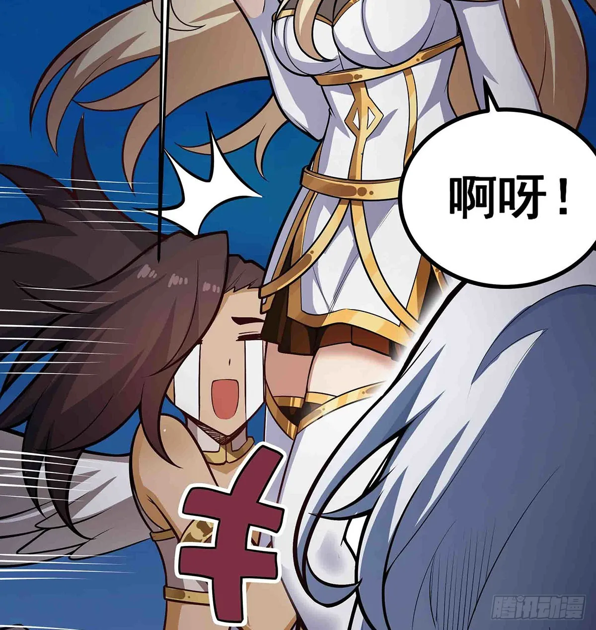 第304话 天神VS恶魔 第41页