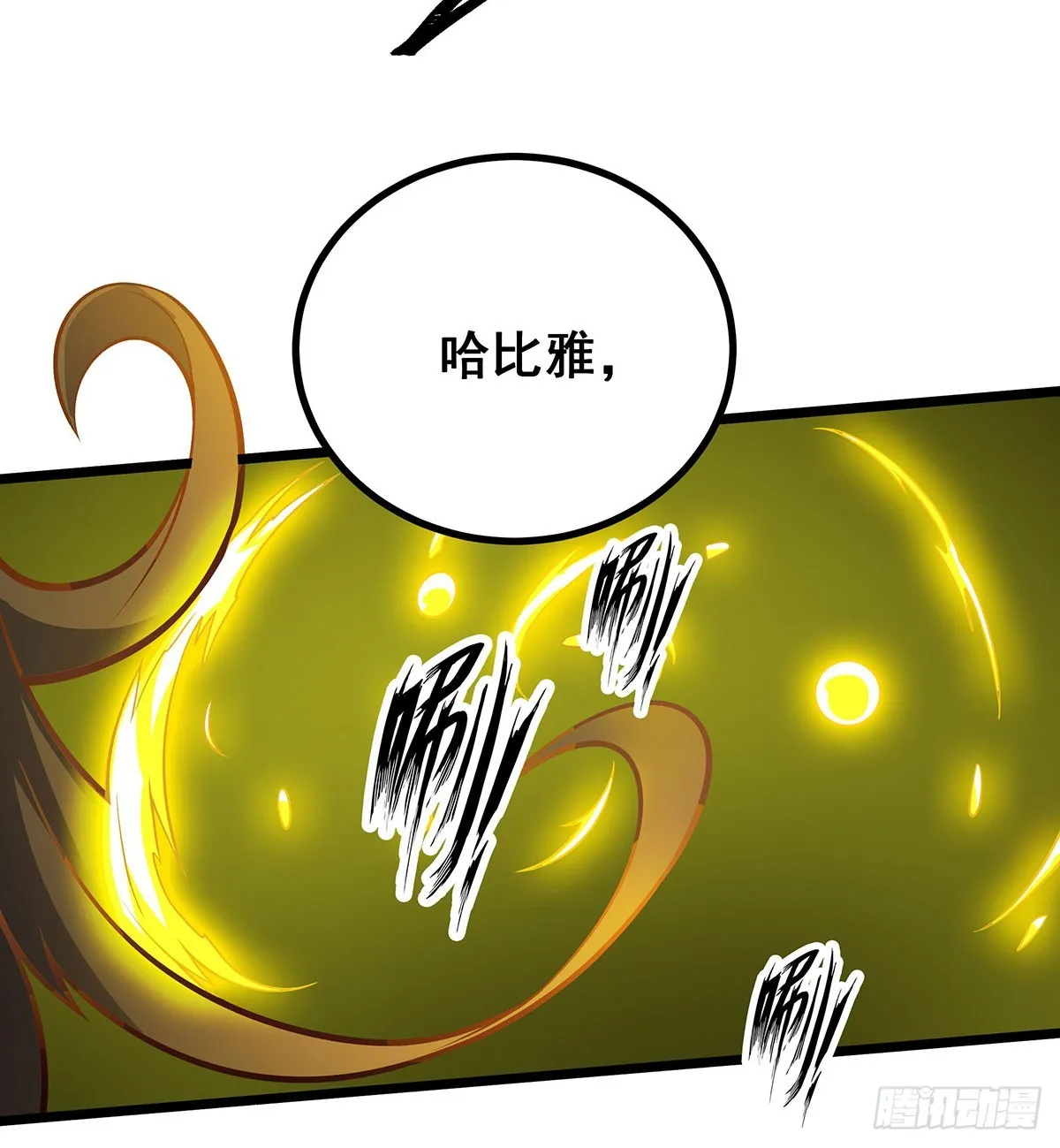第304话 天神VS恶魔 第46页