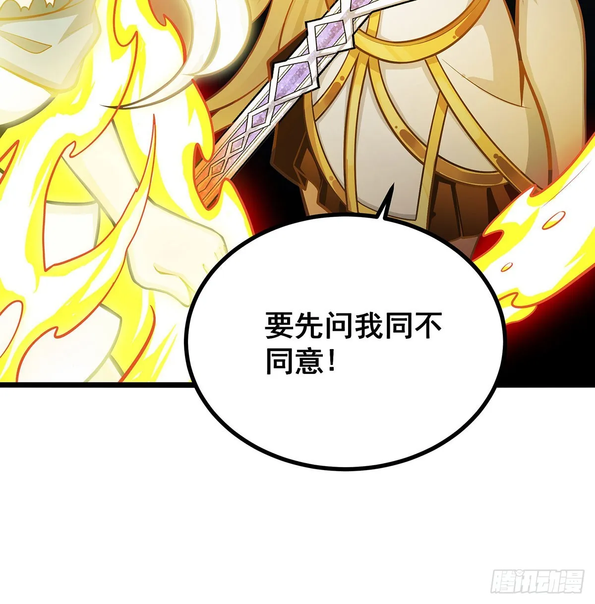 第304话 天神VS恶魔 第52页