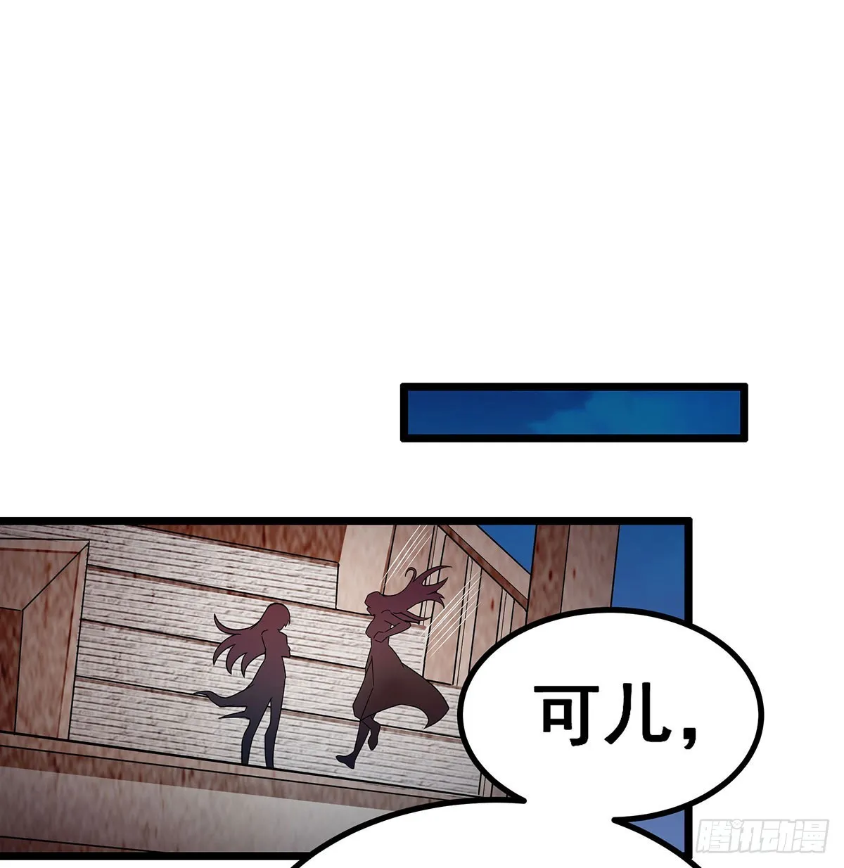 第304话 天神VS恶魔 第55页