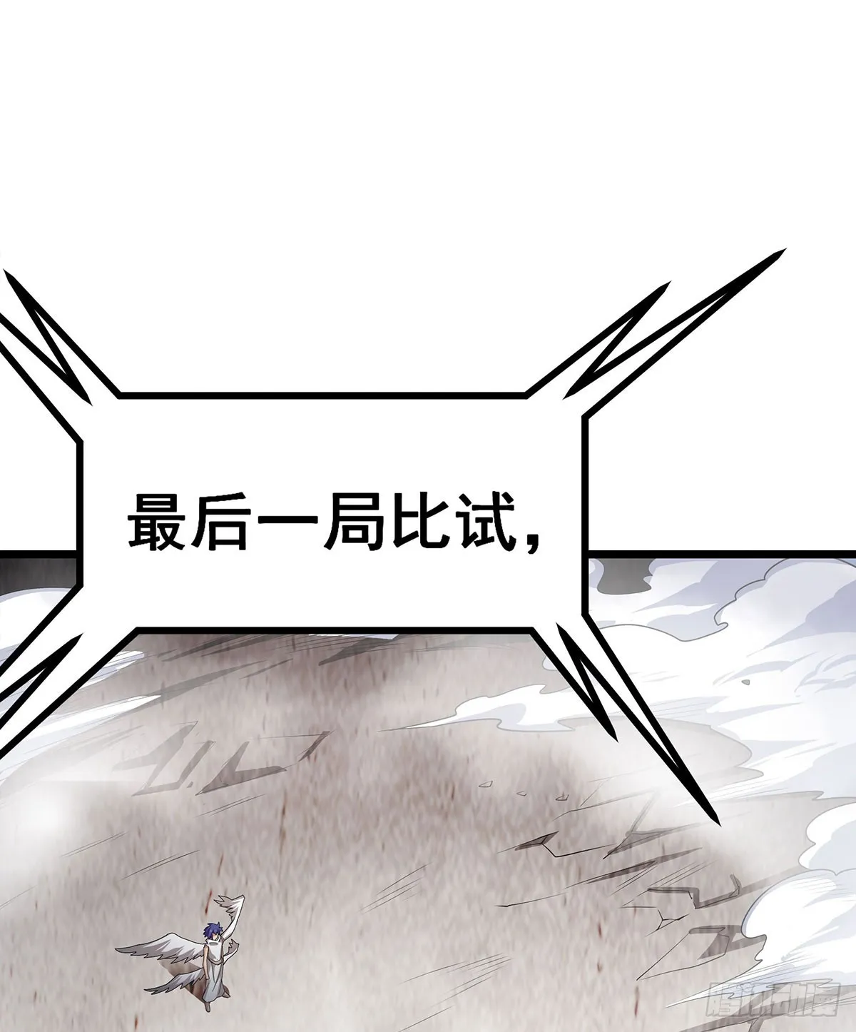 第304话 天神VS恶魔 第61页