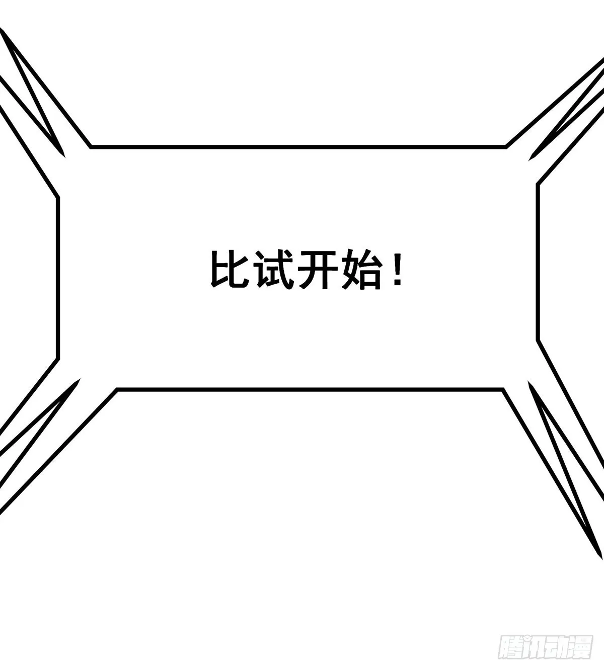 第304话 天神VS恶魔 第64页