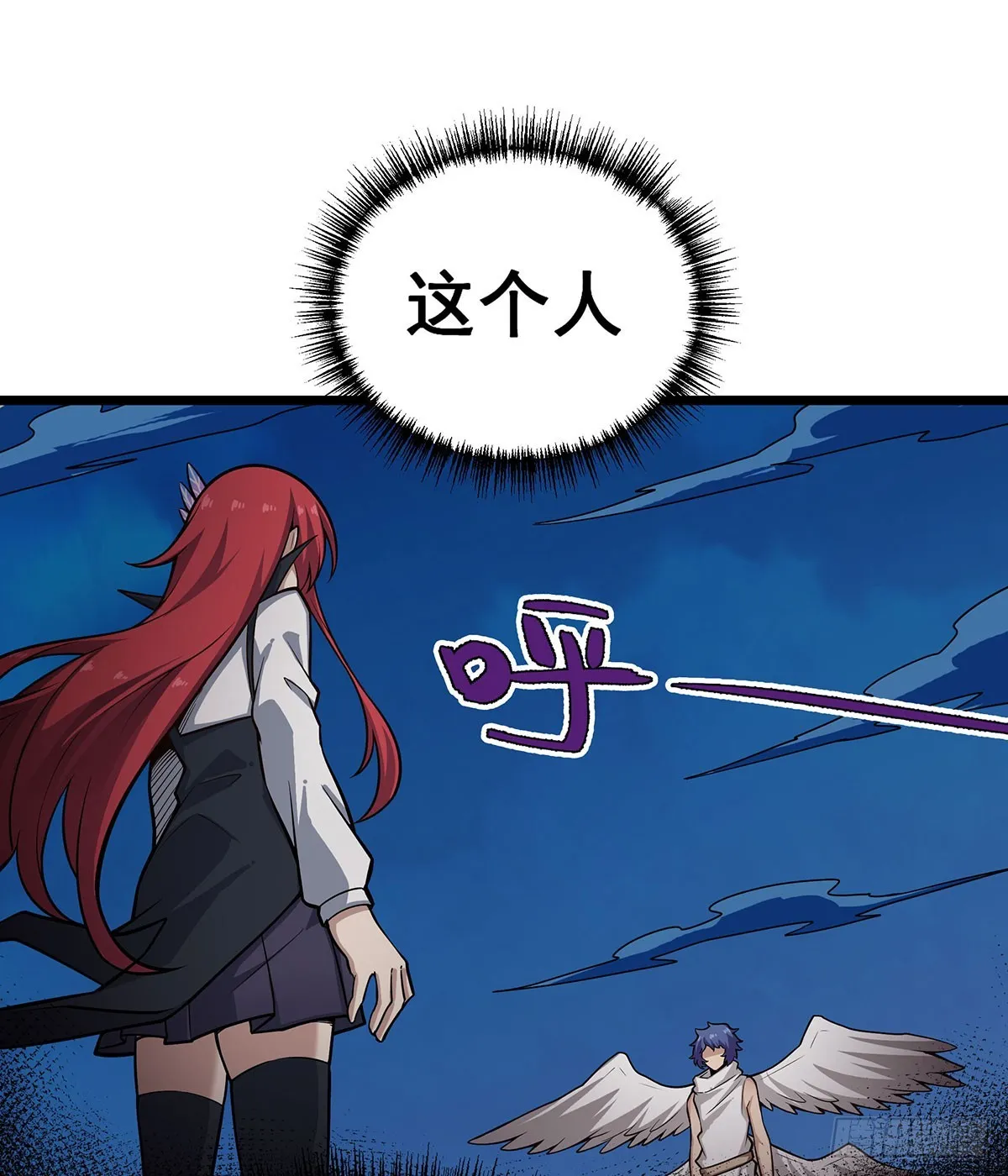 第304话 天神VS恶魔 第65页