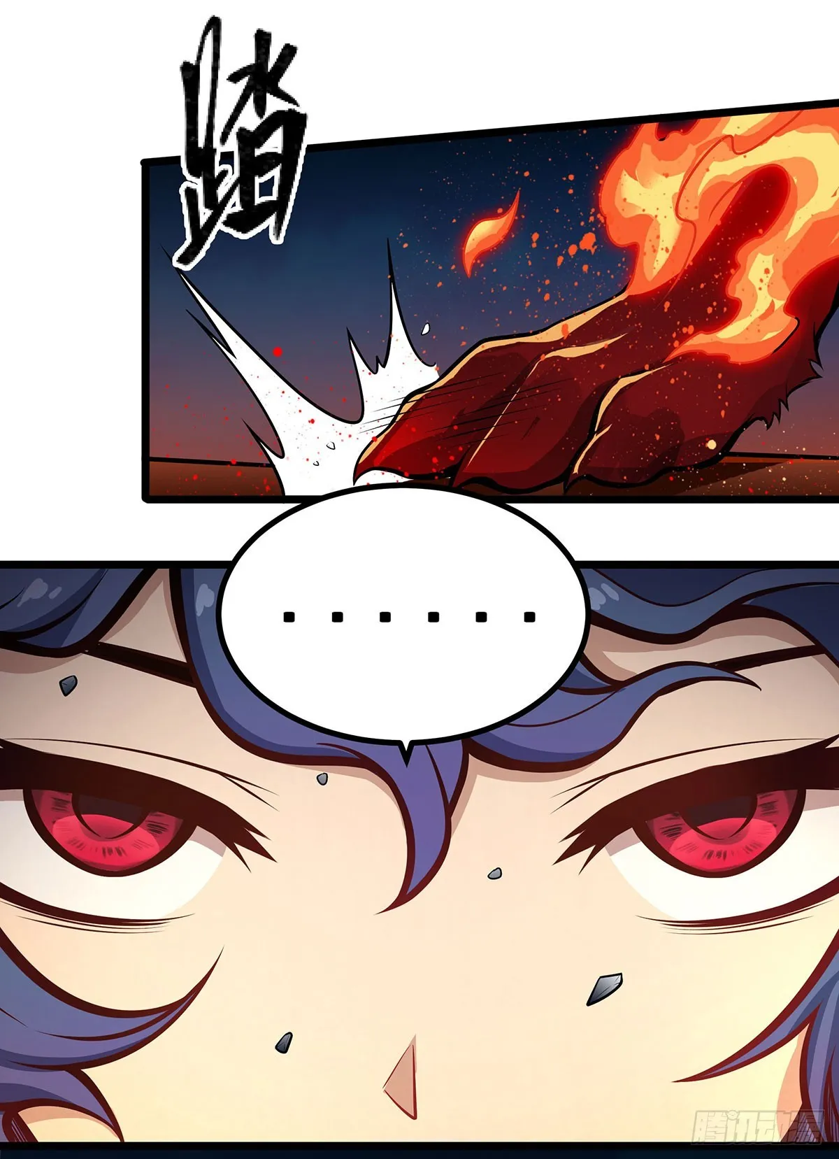 第304话 天神VS恶魔 第70页