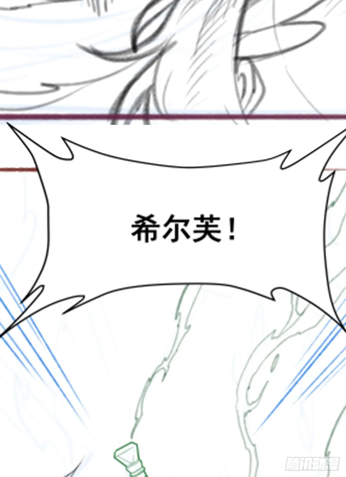 第304话 天神VS恶魔 第75页